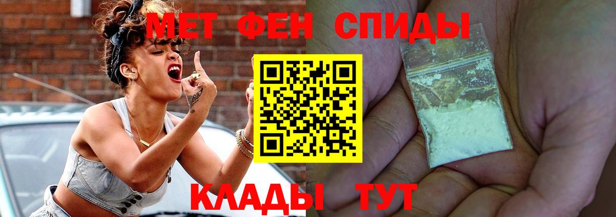 Amphetamine Premium Биробиджан