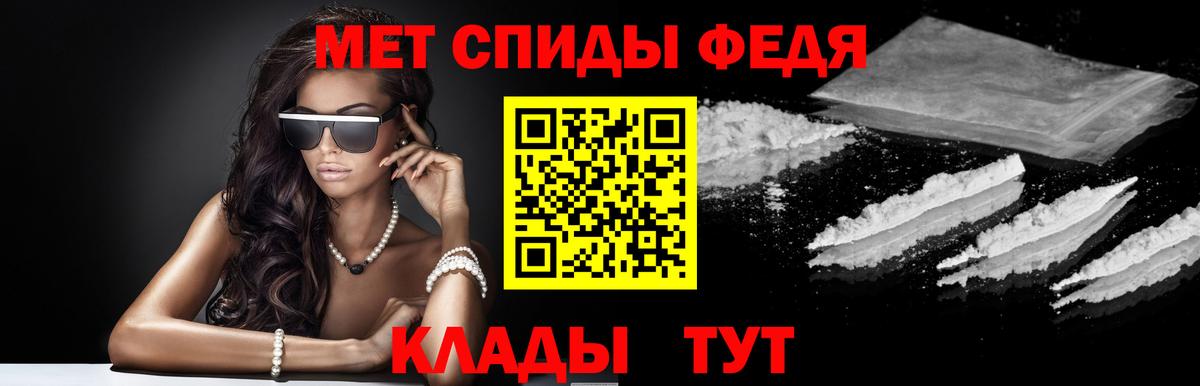 АМФЕТАМИН  Вход с VPN  Биробиджан  АМФЕТАМИН 98% 