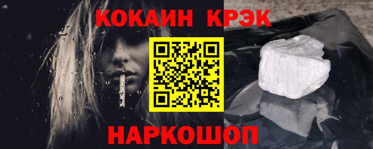Кокаин Боливия Биробиджан
