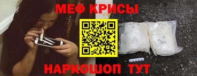 прущий лед Заводоуковск