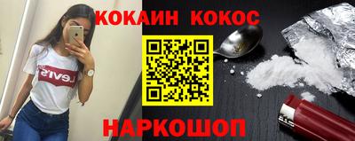 прущий лед Заводоуковск