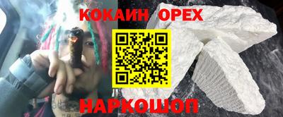 прущий лед Заводоуковск