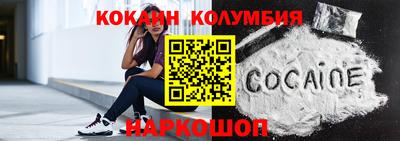 прущий лед Заводоуковск