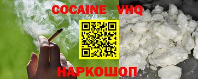 прущий лед Заводоуковск