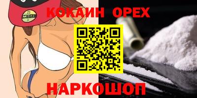 прущий лед Заводоуковск