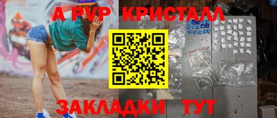 прущий лед Заводоуковск