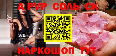 индика Жуковский