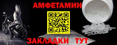 прущий лед Заводоуковск