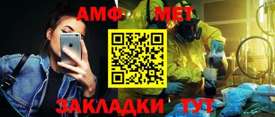 индика Жуковский