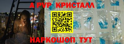 индика Жуковский