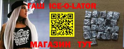 прущий лед Заводоуковск