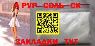 индика Жуковский
