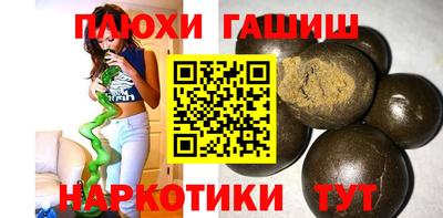 индика Жуковский