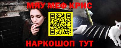 прущий лед Заводоуковск