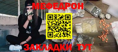 индика Жуковский