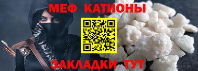 МДМА Заволжье