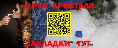 индика Жуковский