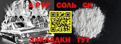 прущий лед Заводоуковск