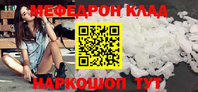 прущий лед Заводоуковск