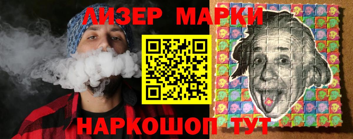 ЛСД экстази кислота  Вход с VPN  Биробиджан  Лсд 25 экстази ecstasy 
